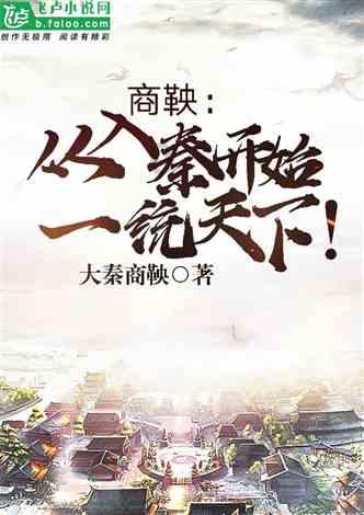 养狐达人的“致富经”