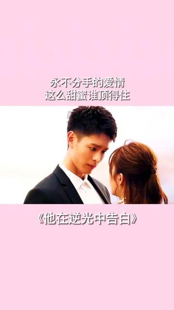 《王者荣耀》直播在抖音解封,腾讯、字节谁是赢家?